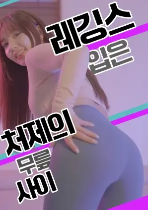 总裁的隐婚妻子短剧在线观看